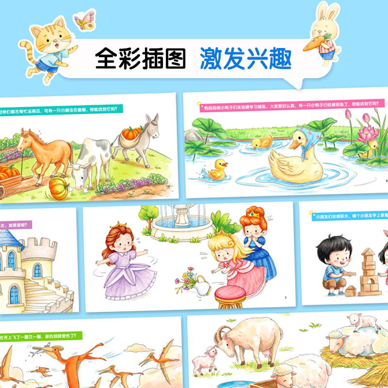 图 2