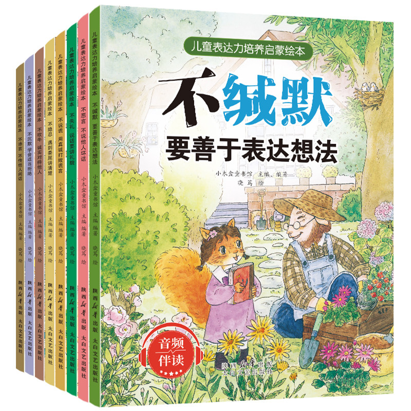 图 5