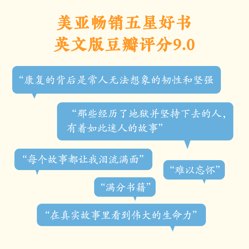 当当网早安，怪物凯瑟琳·吉尔迪娜著心理治疗师回忆录心理疗愈书籍果麦出版社正版书籍-图3