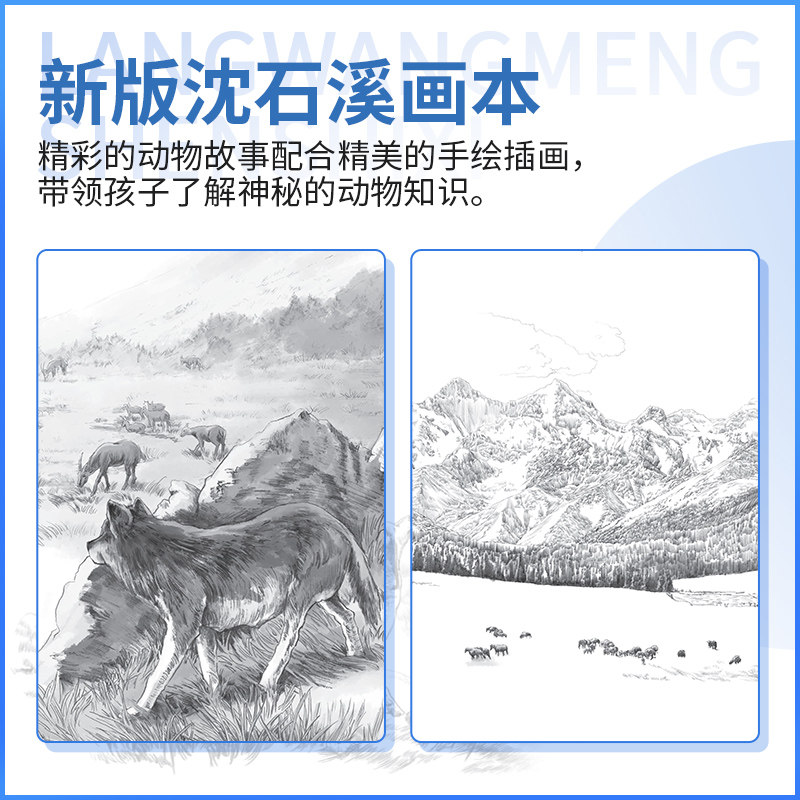 图 3