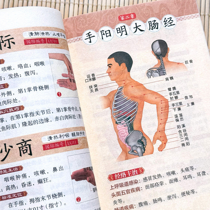图5