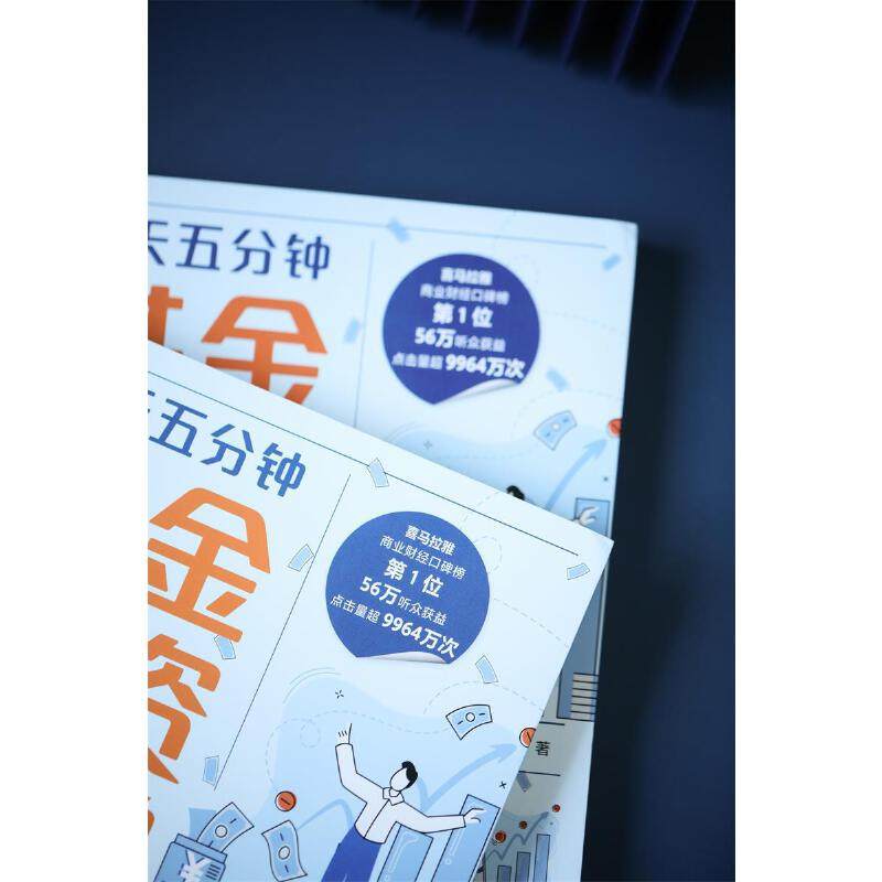 当当网 基金投资好简单 威尼斯摆渡人 深圳出版社有限责任公司 正版书籍,淘宝优惠券,粉丝福利购,淘宝优惠卷