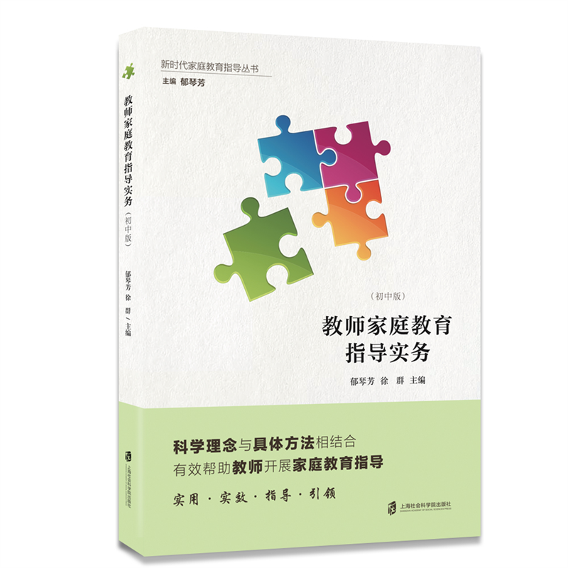 家庭教师周边 新人首单立减十元 2021年12月 淘宝海外