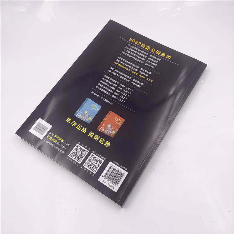 高考物理刷题催化剂：必修篇,淘宝优惠券,粉丝福利购,淘宝优惠卷