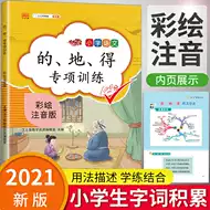 动词 新人首单立减十元 21年8月 淘宝海外