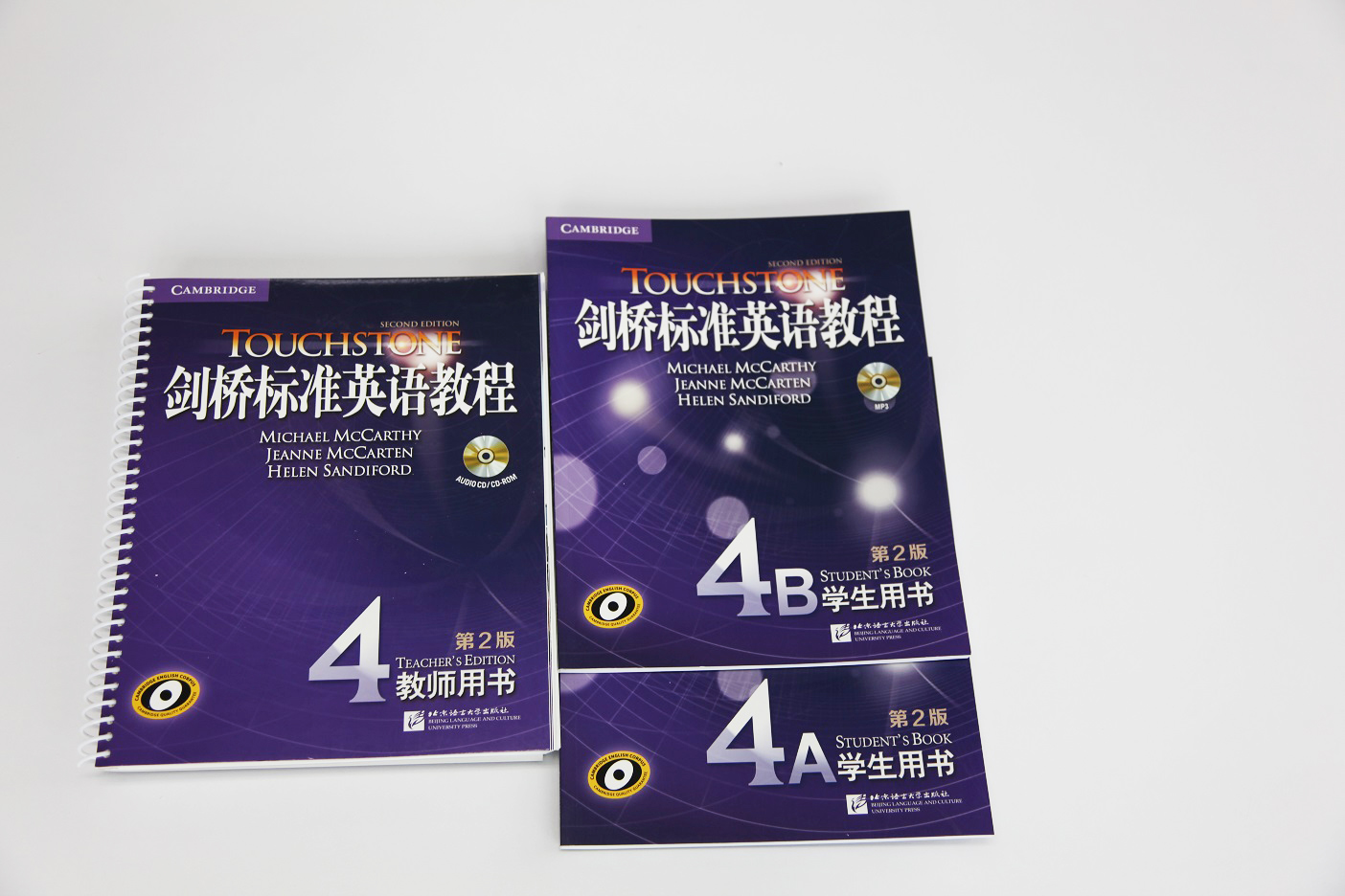 新东方 剑桥标准英语教程：学生用书(4A+4B)(套装共2册) - 图2