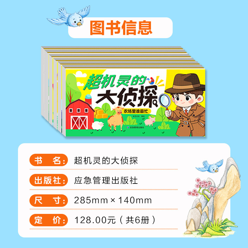 图 3