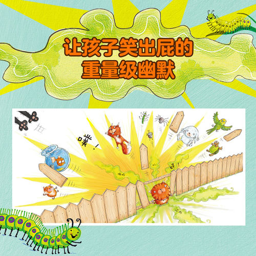 胖猫戴夫系列 - 图0