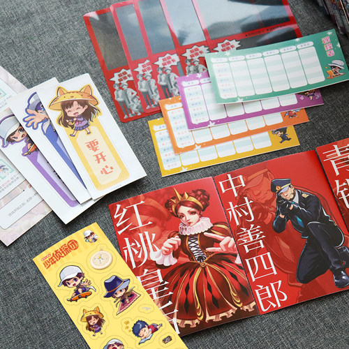 当当网正版 江户川乱步著少年侦探团系列全27册第一二三四辑大脑版悬疑推理解谜题探案小说冒险故事6-12岁初中生小学生课外阅读书 - 图3