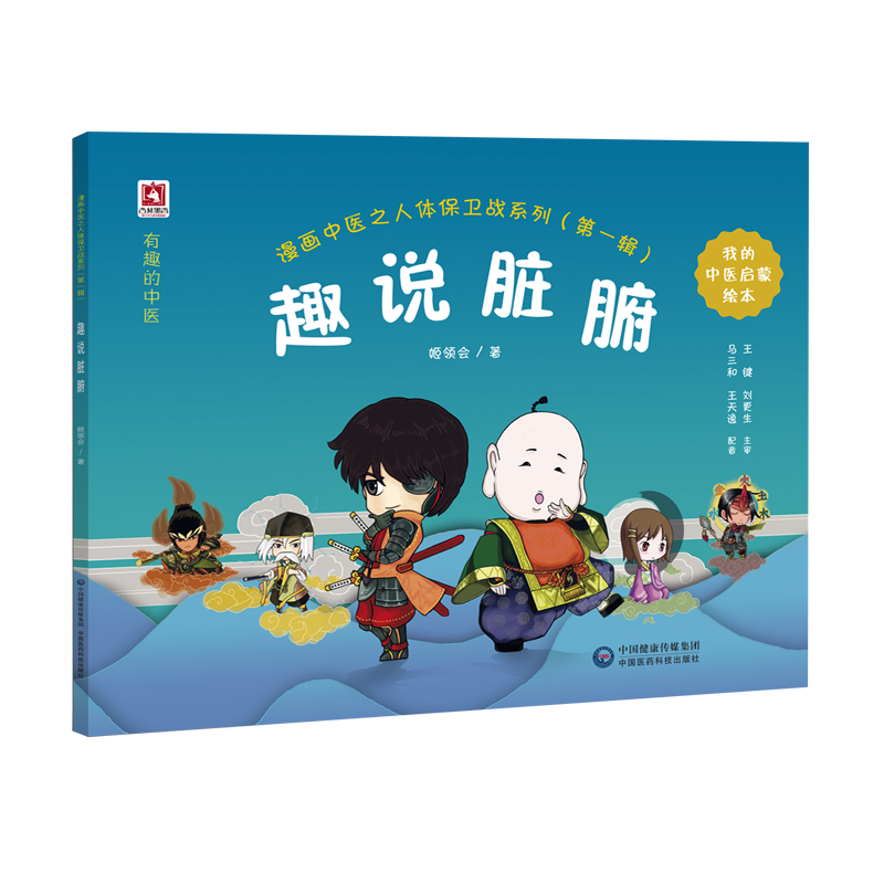 脏腑推荐品牌 新人首单立减十元 21年6月 淘宝海外