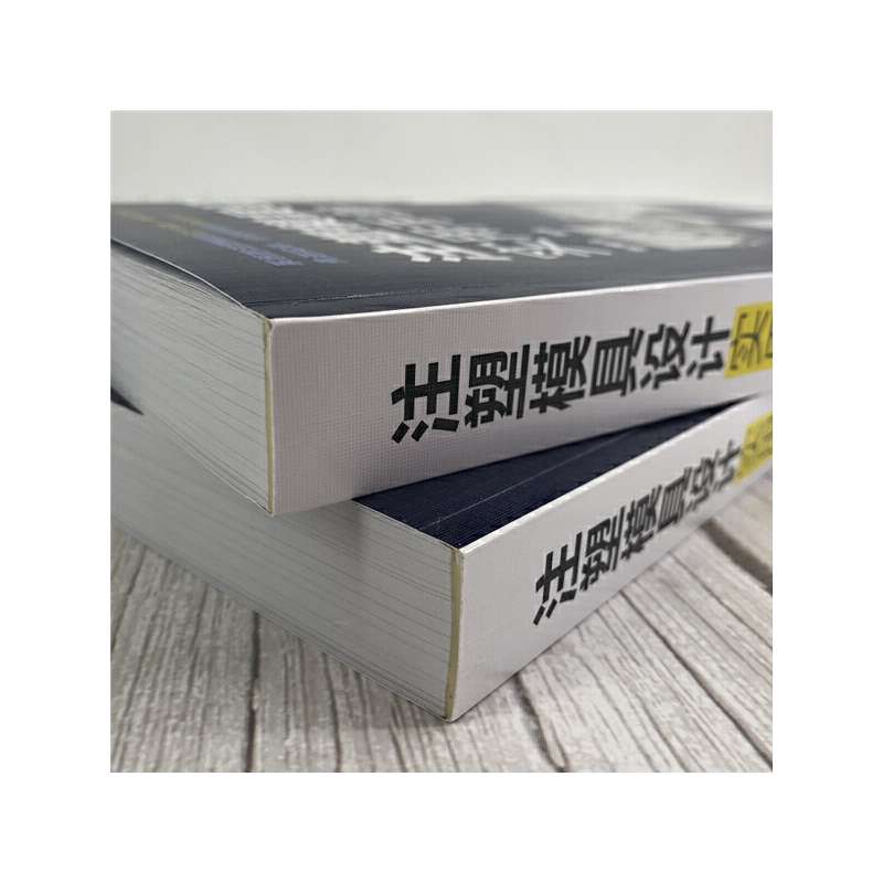 当当网 注塑模具设计实用手册（第2版） 张维合 化学工业出版社 正版书籍 - 图3