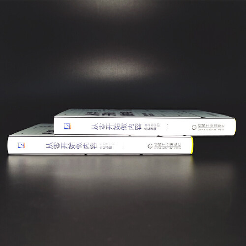 【当当网】从零开始做内容 内容的底层逻辑 吕白著 新媒体内容运营策略 打造文案 人人都能做出短视频公众号运营 广告营销管理书籍 - 图2
