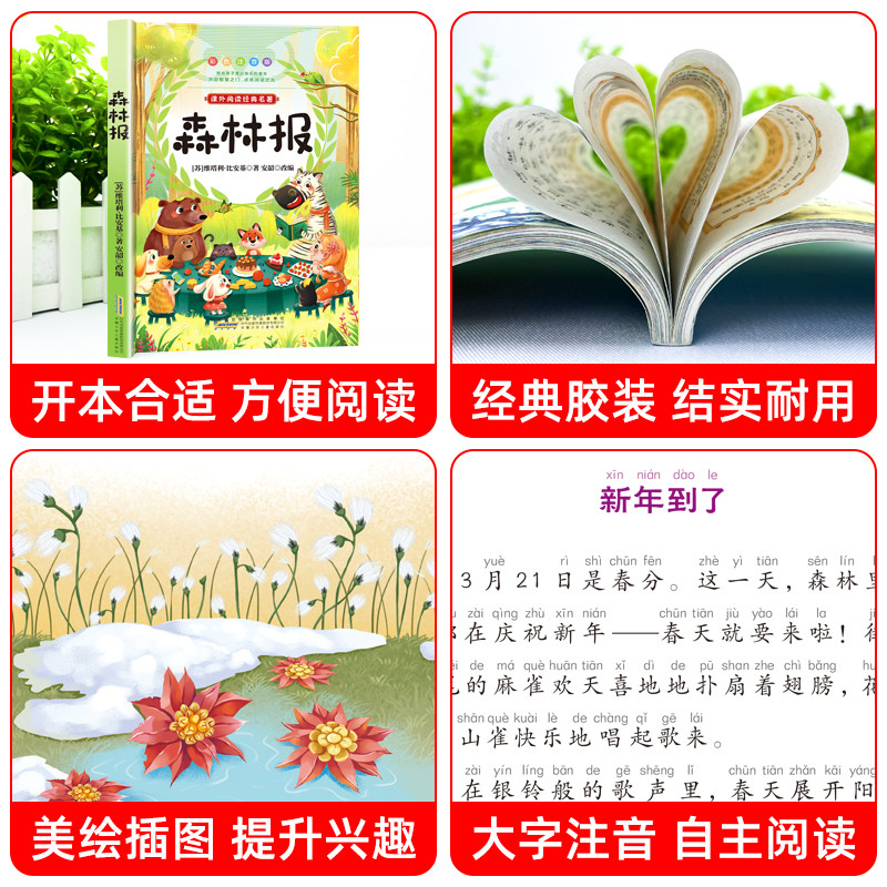 图 5