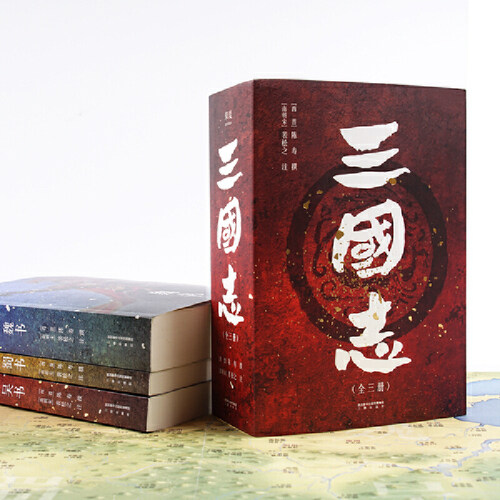 当当网 三国志原著正版书籍【赠三国地理形势图+人物关系表+大事年表】陈寿著裴松之注 易中天题书名 中国古代史 历史类书籍畅销书 - 图3