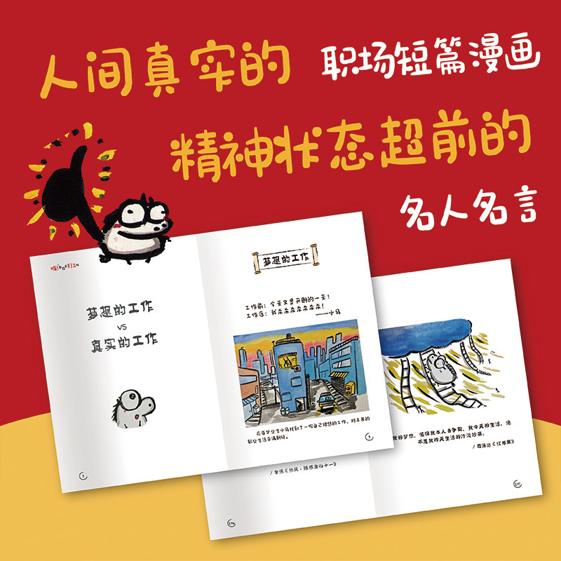 图 4