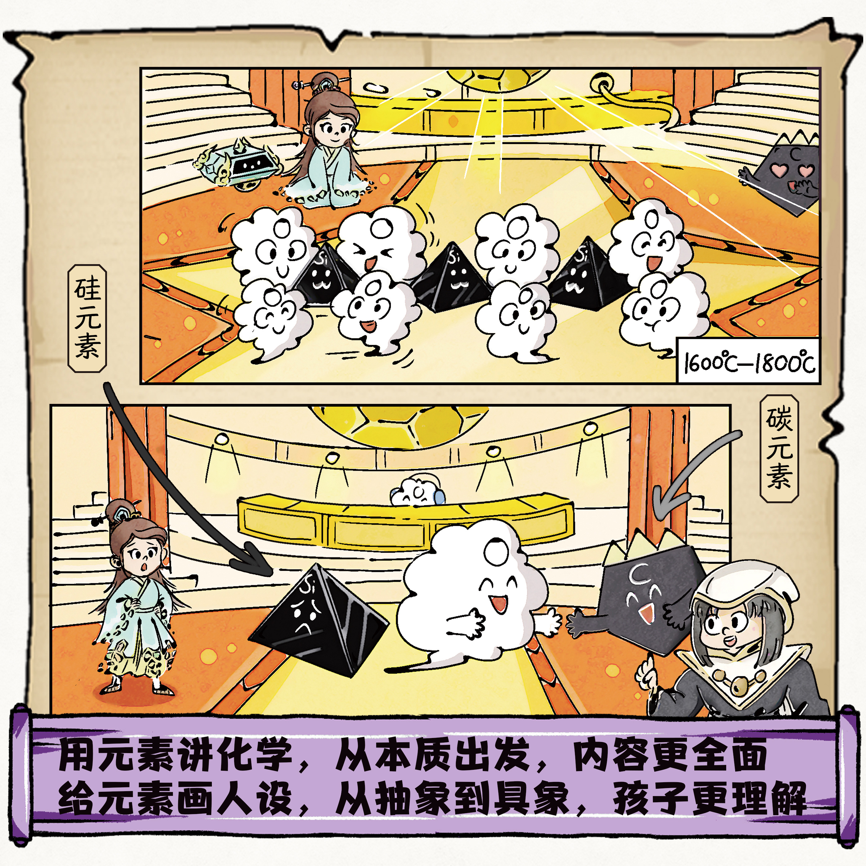 商品详情图片