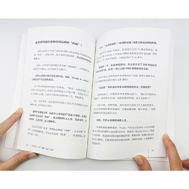 当当网 设计力就是产品力 刘炯浩；（日）奥山清行 电子工业出版社 正版书籍,淘宝优惠券,粉丝福利购,淘宝优惠卷