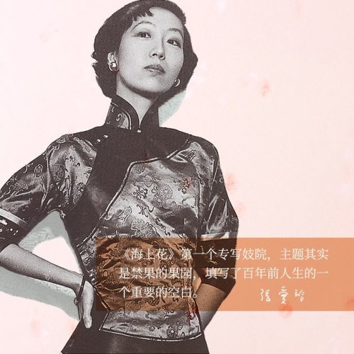 当当网 海上花开 韩邦庆 新经典 正版书籍 - 图3