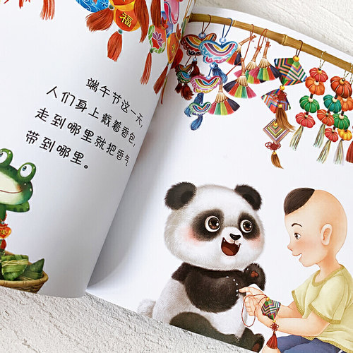杨红樱启蒙图画书·熊猫日记（夏天的故事10册套装） - 图2
