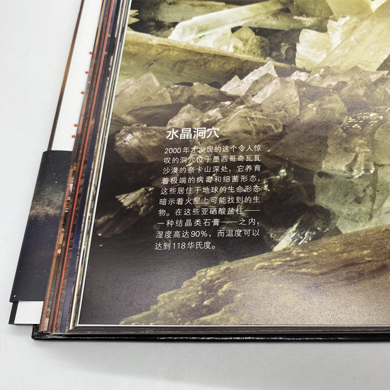 【当当网 正版书籍】美国国家地理火星:我们在红色星球的未来