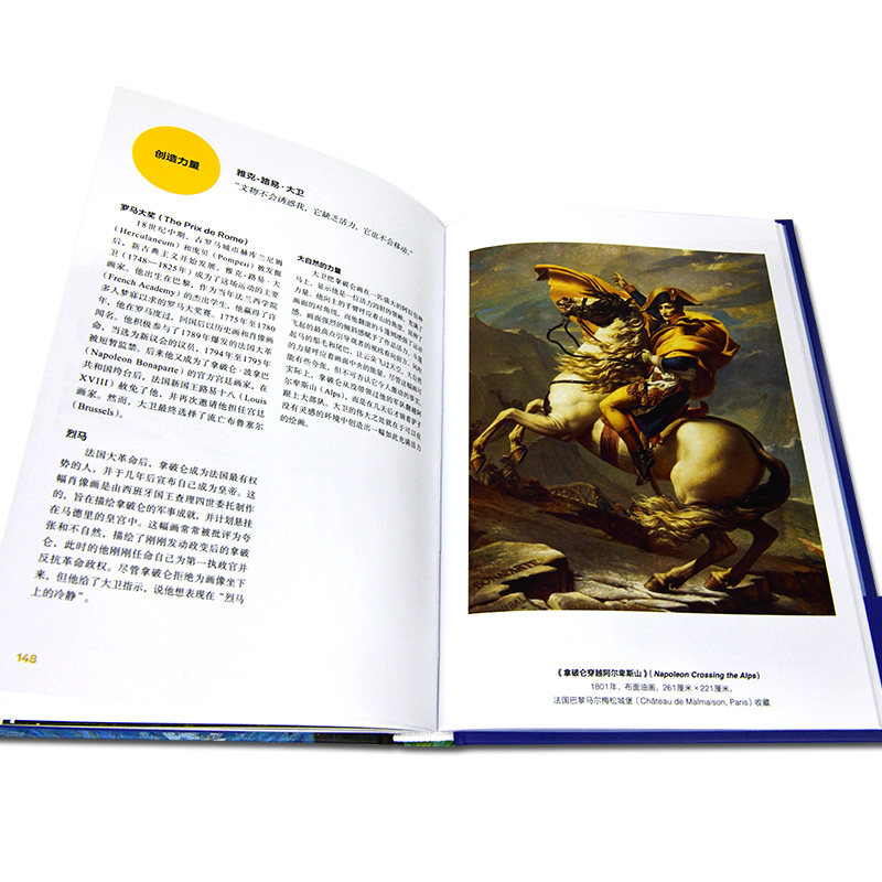 【当当网正版书】艺术改变你的生活 艺术的慰藉姊妹篇 英国皇家艺术研究院士执笔72幅作品阐述艺术实用价值心灵疗愈艺术正版书籍,淘宝优惠券,粉丝福利购,淘宝优惠卷