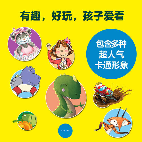当当网正版图书 I Can Read！双语分级阅读（全79册） - 图0