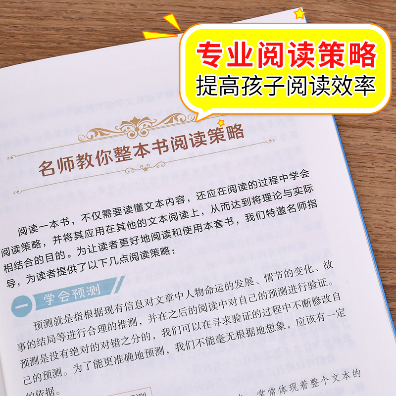 灰尘的旅行高士其四年级阅读课外书必读老师推荐正版经典书目快乐读书吧四年级下册小学生必读课外书籍适合四年级读的课外书 MY-图1