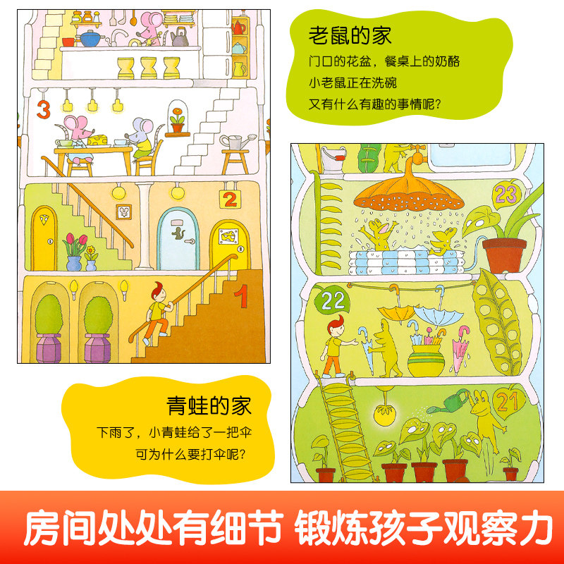 图 4
