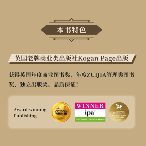 【当当网】重塑银行与金融一本书读透:六大金融科技中心秘诀正版书籍-图3