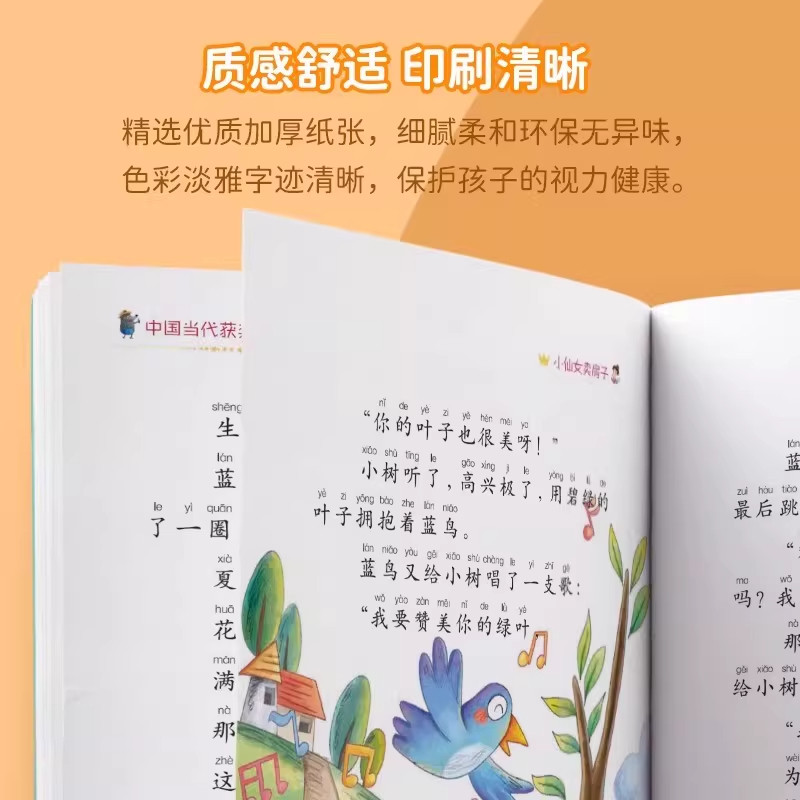 图 2