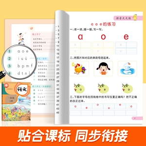 商品图片