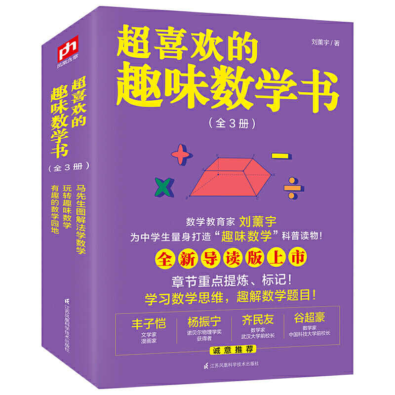 学生喜欢-新人首单立减十元-2021年7月淘宝海外