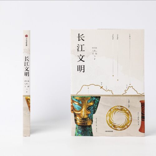 当当网 长江文明 冯天瑜、马志亮、丁援 中信出版社 正版书籍 - 图0