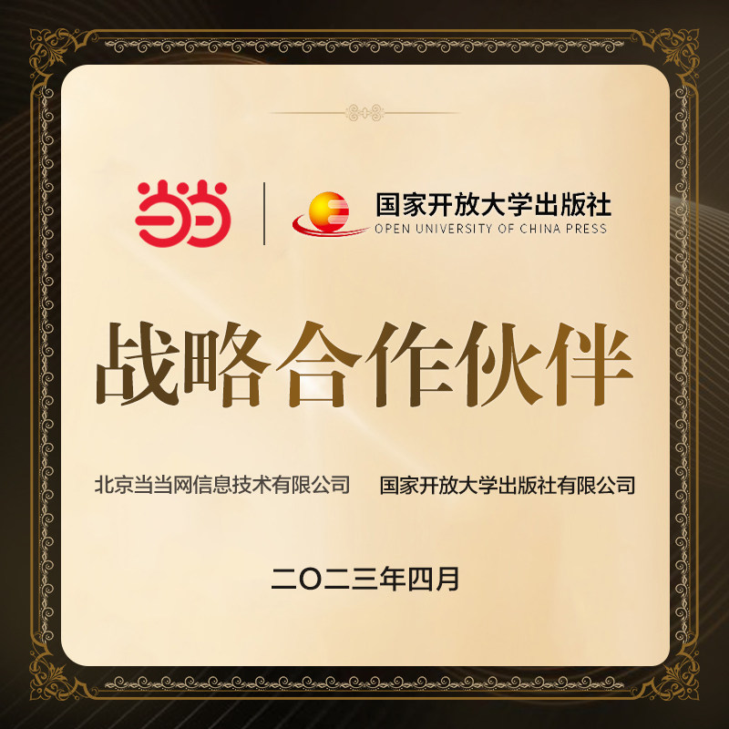 当当网】2025肖秀荣考研政治1000题肖四肖八精讲精练讲真题 肖秀容肖4肖8全家桶背诵手册形势与政策101思想政治理论时政 肖一千题