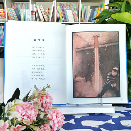 国际绘本大师作品：超级火箭书（美国“玩具书之父”幽默儿童绘本作家彼得·纽维尔经典力作）糖果鱼童书出品 - 图1