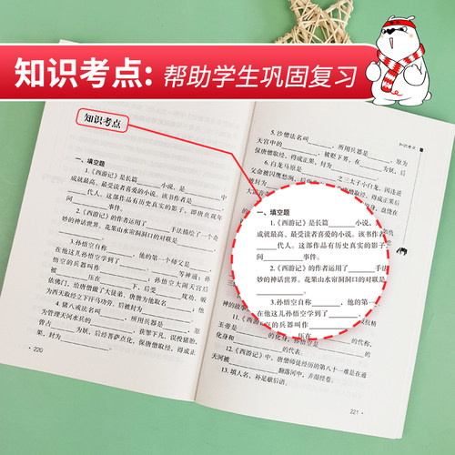 当当网正版 五年级上册快乐读书吧中国民间故事一千零一夜欧洲非洲列那狐的故事5年级上必读的课外书四大名著小学推荐课外阅读书籍 - 图0