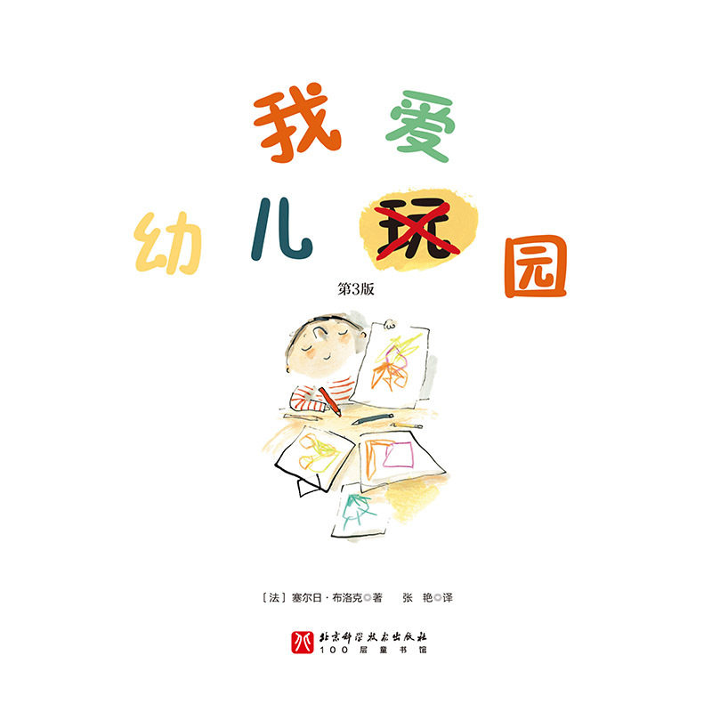 图 4