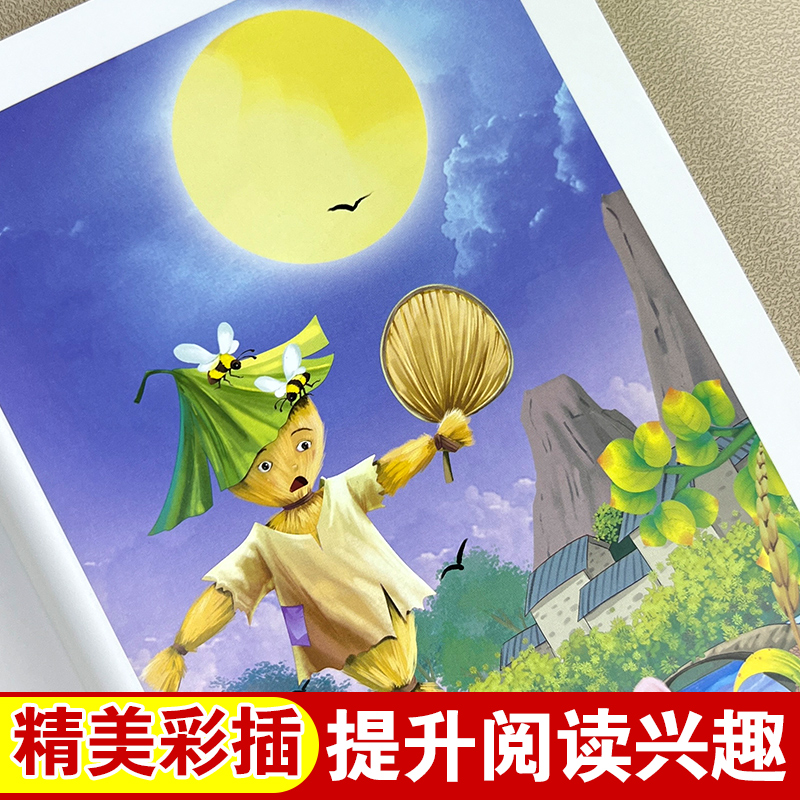 当当网 全3册 稻草人三年级上册快乐读书吧格林童话安徒生童话丹麦三年级课外书小学生阅读课外书籍原著正版经典书目暑期