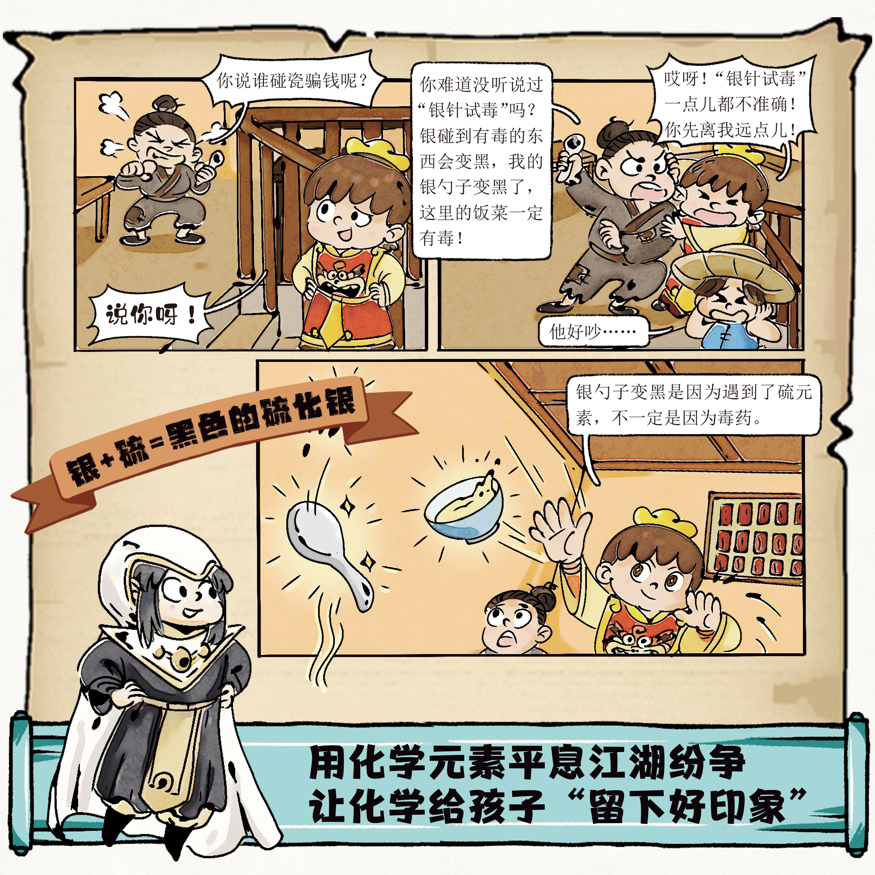 商品详情图片