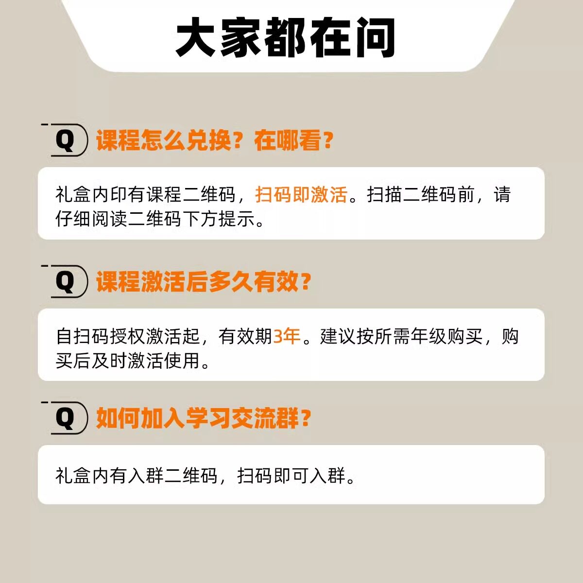 当当网官方 高思学校竞赛数学高思导引视频讲解版三四五六年级3456年级 高思导引视频课小学奥赛推荐教材数学思维训练题库奥数教程