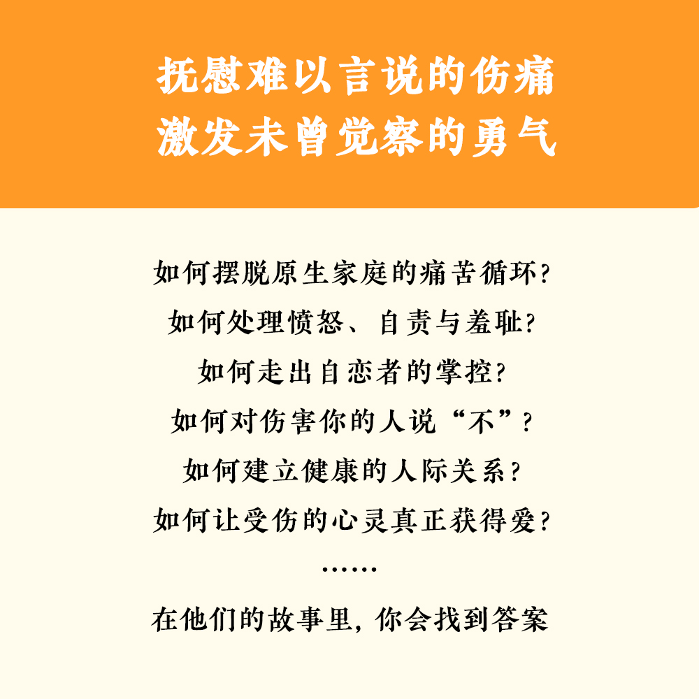 当当网早安，怪物凯瑟琳·吉尔迪娜著心理治疗师回忆录心理疗愈书籍果麦出版社正版书籍-图2