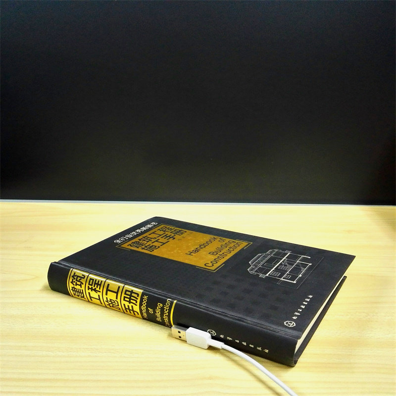 当当网 建筑工程施工手册(建筑工程人员用书) 杨波 化学工业出版社 正版书籍,淘宝优惠券,粉丝福利购,淘宝优惠卷