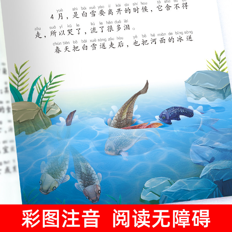 图 3