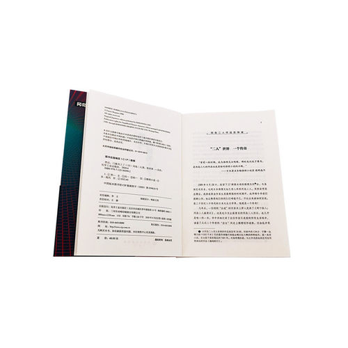 当当网 然后，门被关上了 （日）冈岛二人 化学工业出版社 正版书籍 - 图2