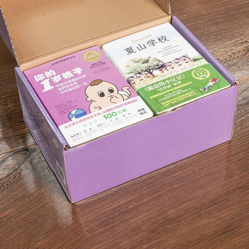 当当网 正版书籍 你的1-14岁孩子（全新升级版礼盒装）中国儿童教育专家李跃儿、胡萍作序家庭育儿书籍百科全书正面管教父母的语言,淘宝优惠券,粉丝福利购,淘宝优惠卷