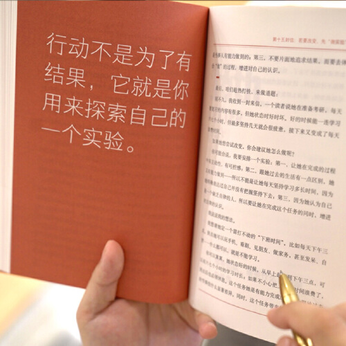 当当网 软技能 刘擎  一次带走30位名家的软技能 从此在职场不过时、不贬值、不可替代 罗振宇、脱不花策划 得到图书 正版书籍 - 图1