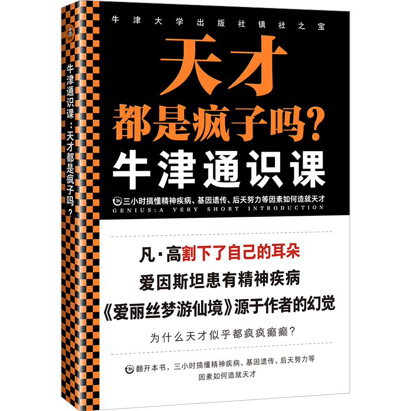 努力的天才 新人首单立减十元 21年9月 淘宝海外 努力的天才 新人首单立减十元 21年9月 淘宝海外