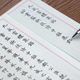 Huaxia Wanjuan Jiucheng Palace Liquan Inscription Fountain Pen Copybook Tang Ouyang Xun's Regular Script Classic Lu Zhongnan's Hard Pen Calligraphy Copying and Tracing Red Traditional Chinese Calligraphy Practice Copybook for College Students and Adult Beginners