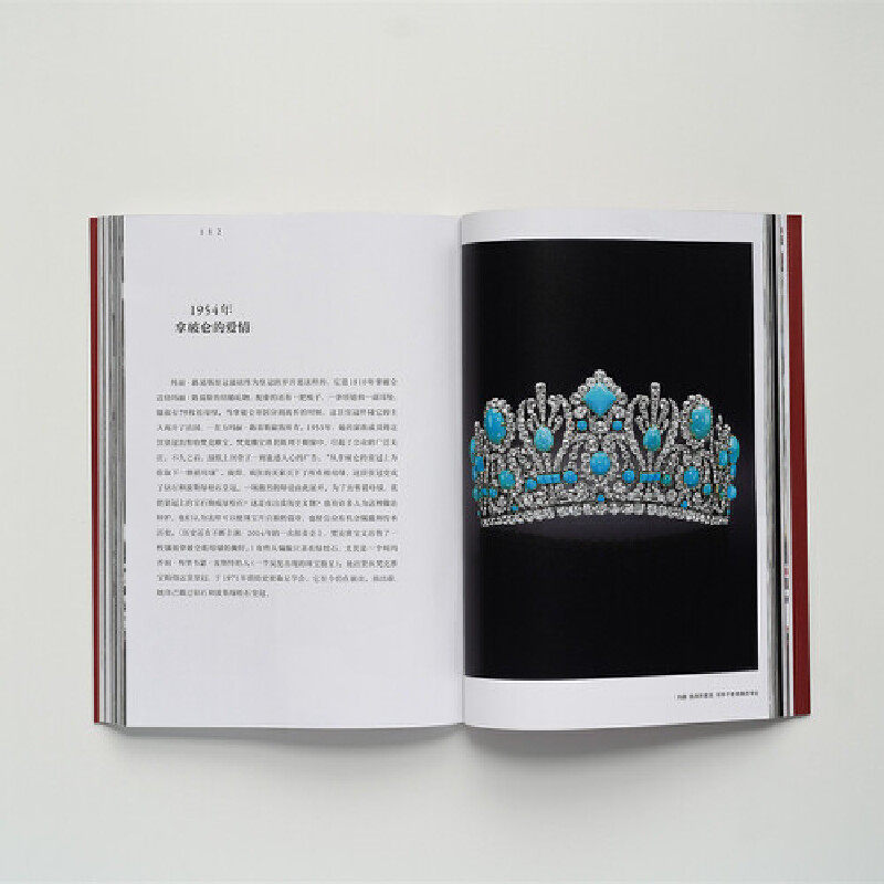 读懂珠宝：100颗石头、100个神话、100段传奇（平装版）,淘宝优惠券,粉丝福利购,淘宝优惠卷