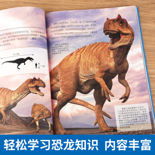 恐龙世界寻宝记全4册吉林寻宝记山西神奇异能果黑水晶柱科学漫画书大中华寻宝记内蒙古6-9-12岁小学生科普百科儿童中国地理科普书 - 图0